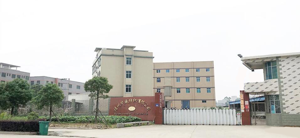 מפעל טקסטיל fuzhou huasheng