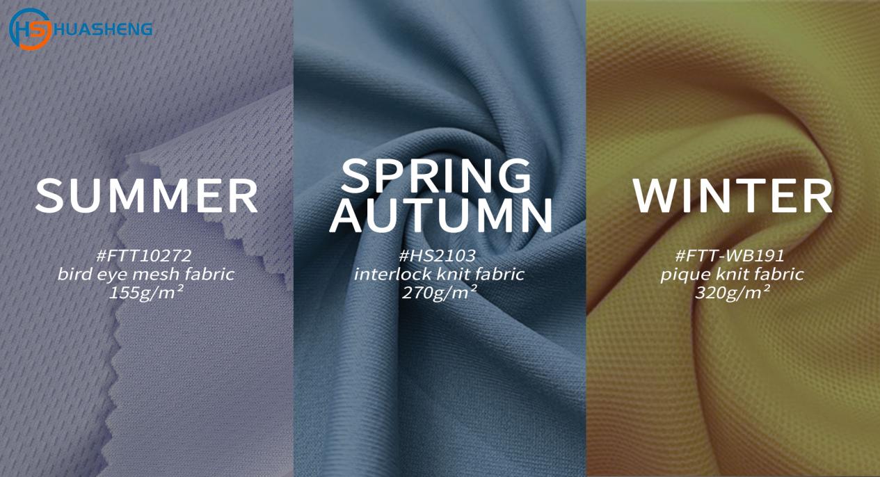 activewear fabric